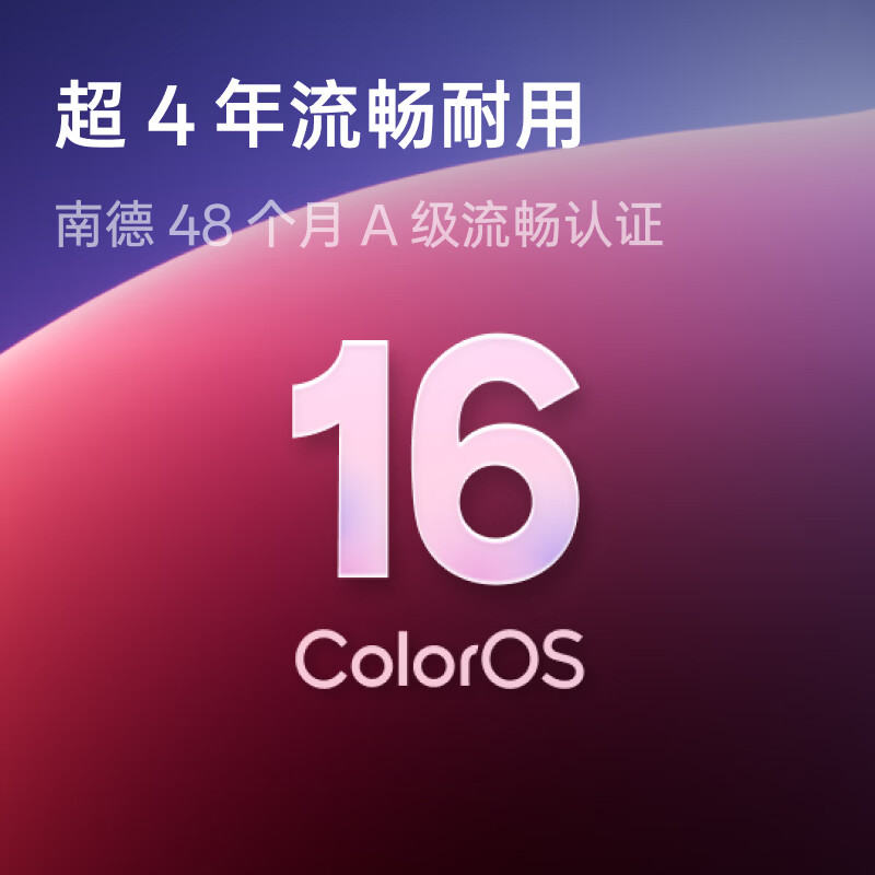 OPPO PadAir5 图片 4