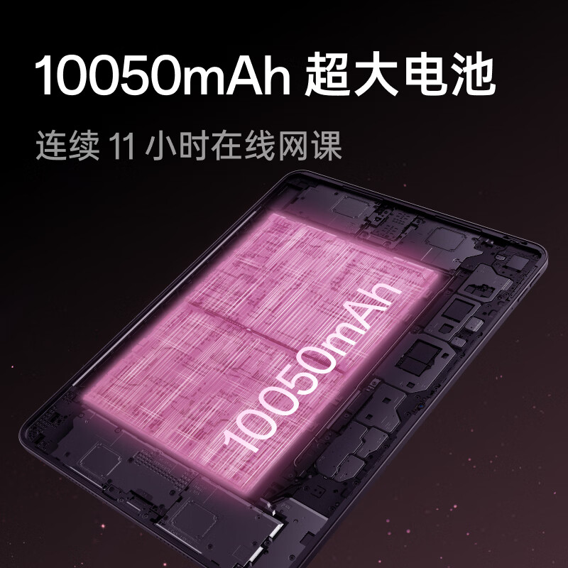 OPPO PadAir5 图片 5