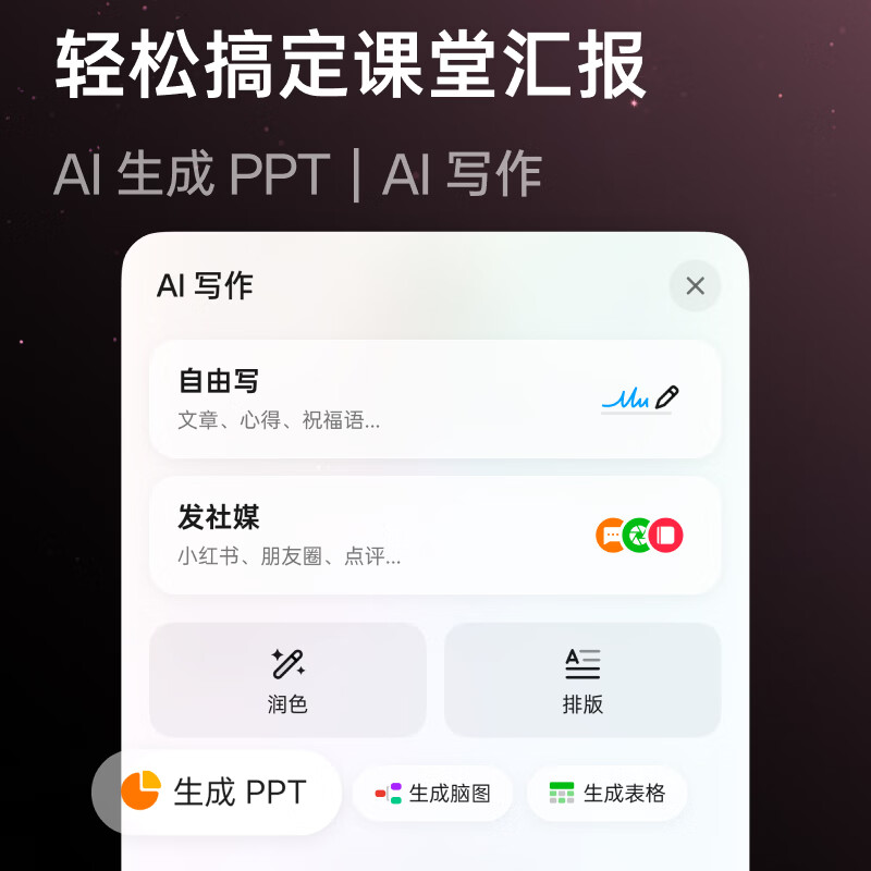 OPPO PadAir5 图片 2