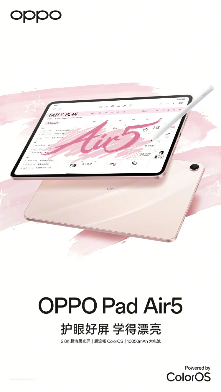 OPPO PadAir5 详情图 2