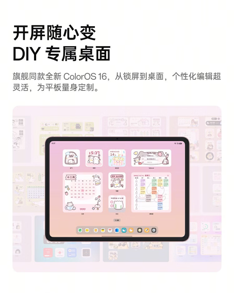 OPPO PadAir5 详情图 6