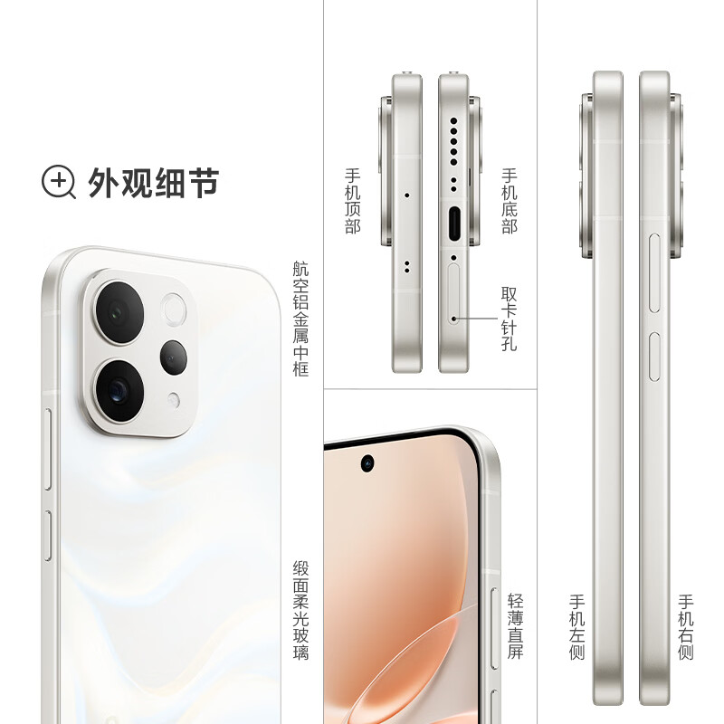 vivo S50 图片 2