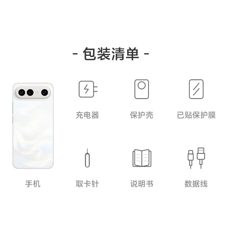 vivo S50 Pro mini 图片 4