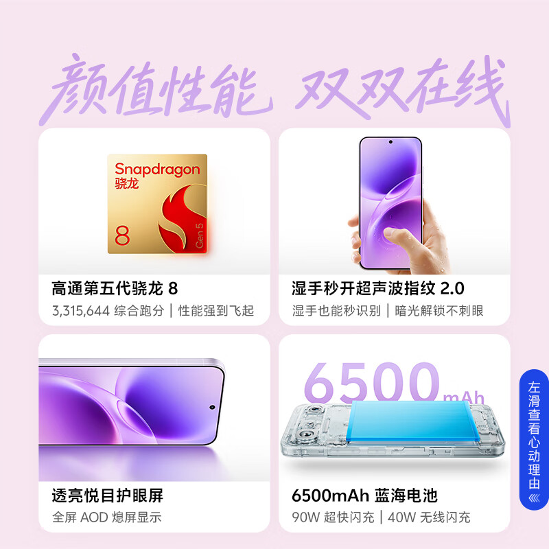 vivo S50 Pro mini 图片 3