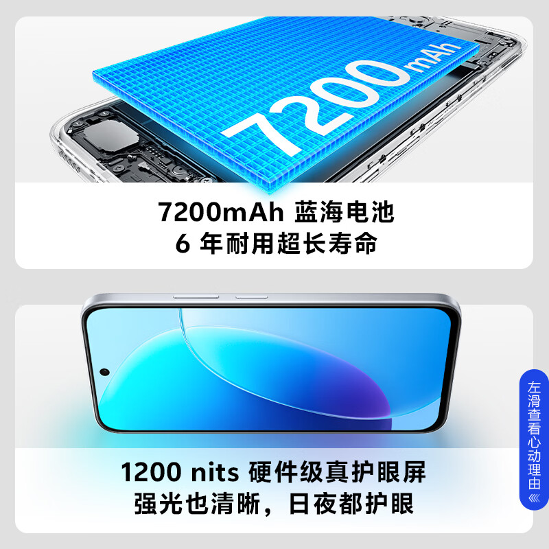 vivo Y500i 图片 3