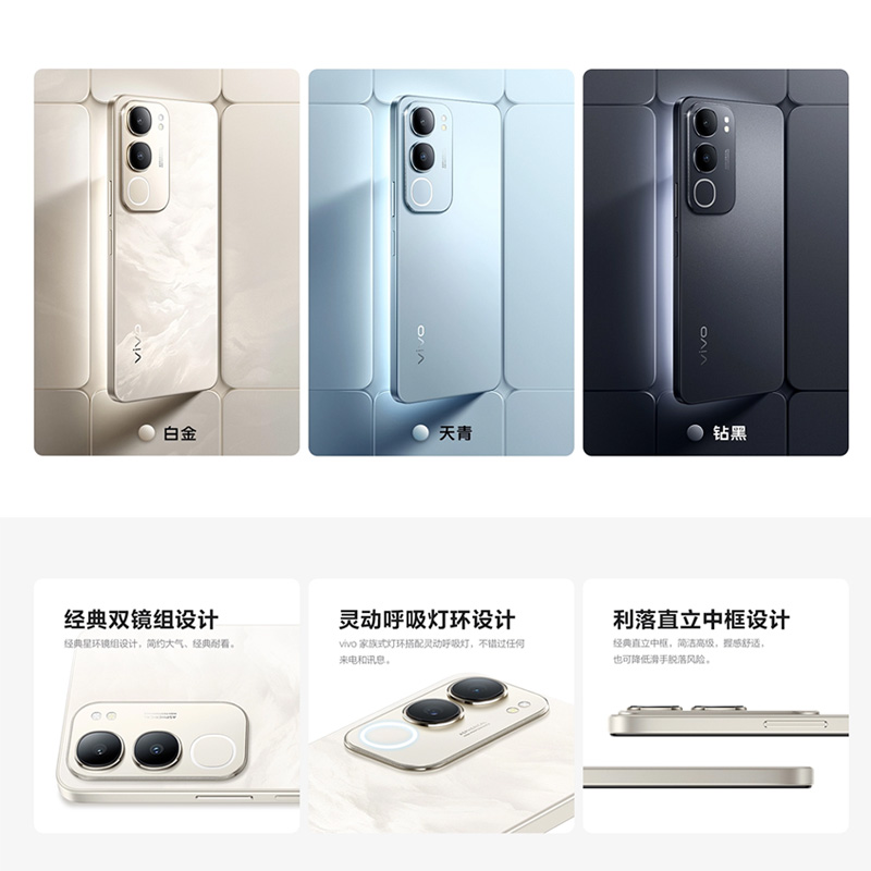 vivo Y50s 5G 图片 3