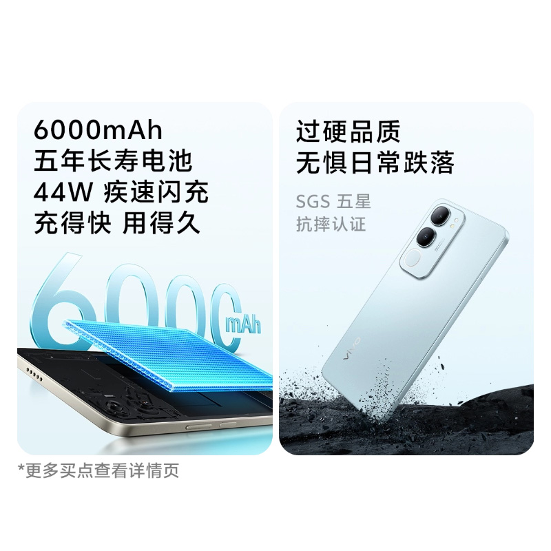 vivo Y50s 5G 图片 1