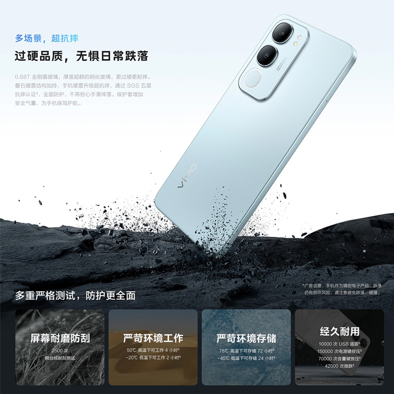 vivo Y50s 5G 图片 2