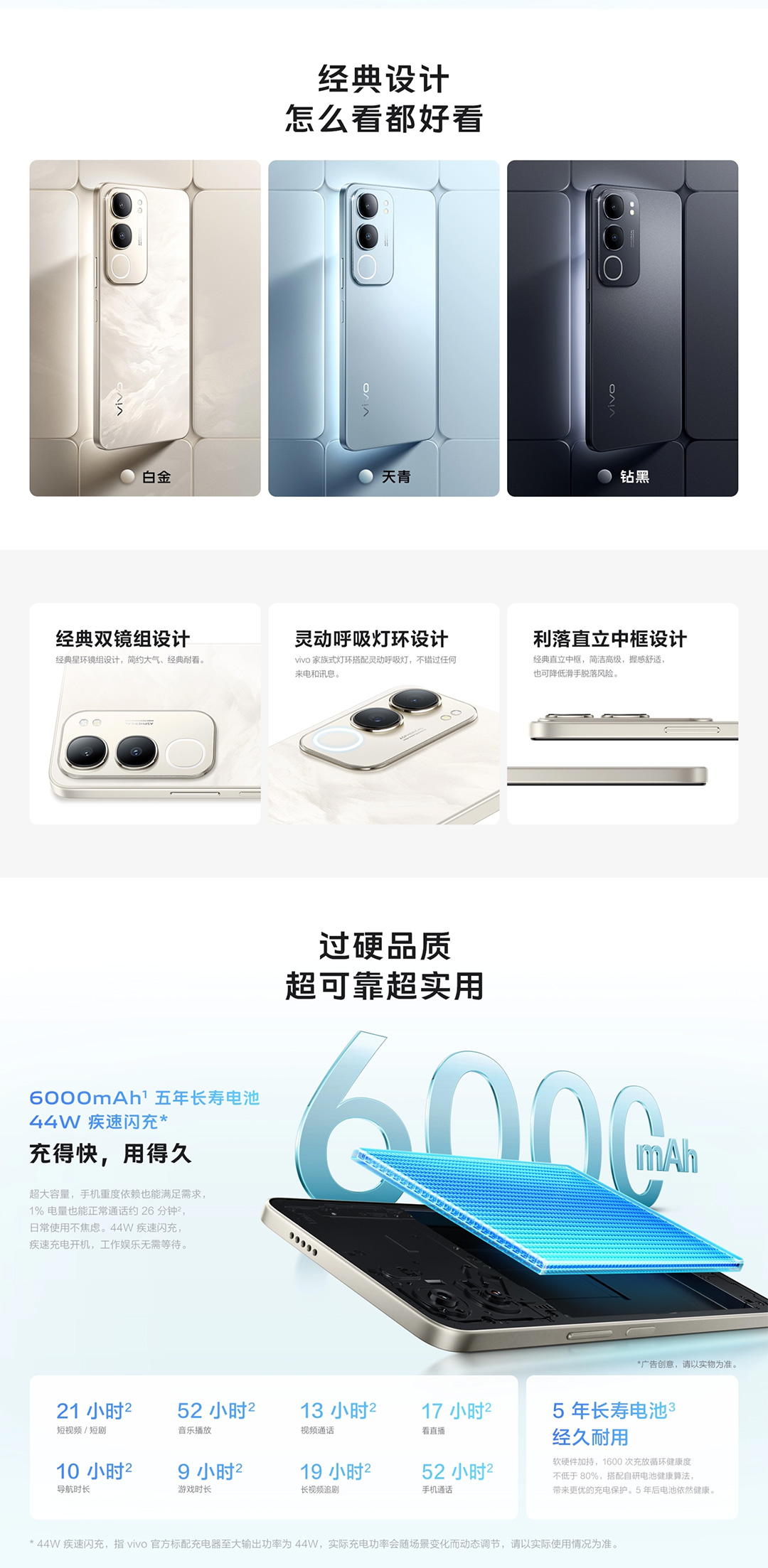 vivo Y50s 5G 详情图 3