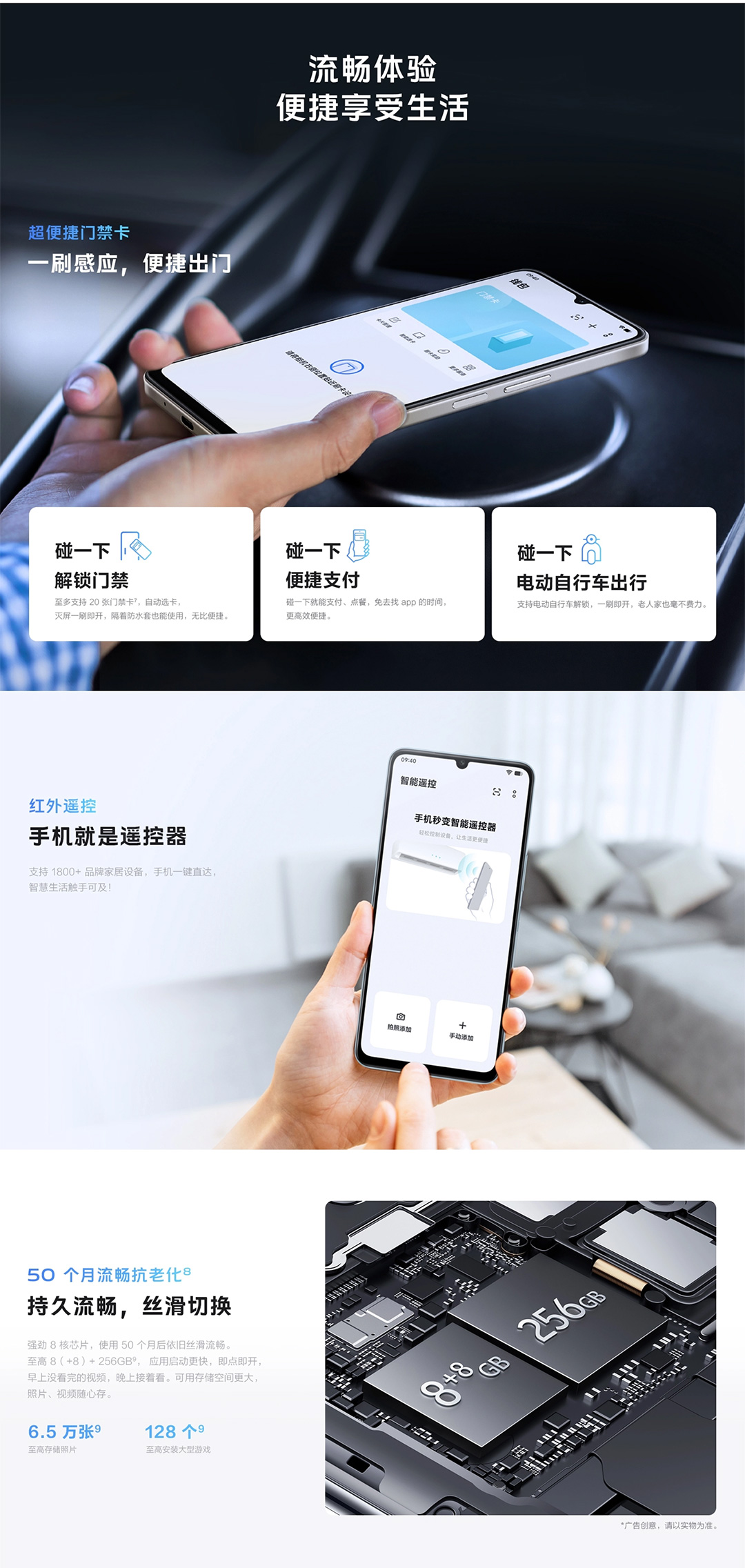 vivo Y50s 5G 详情图 5