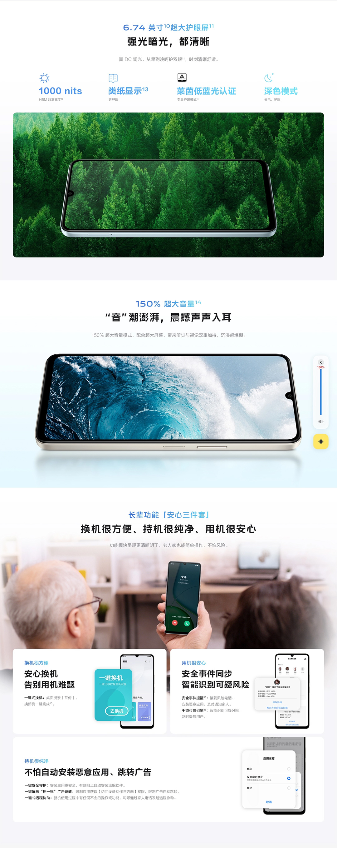 vivo Y50s 5G 详情图 6