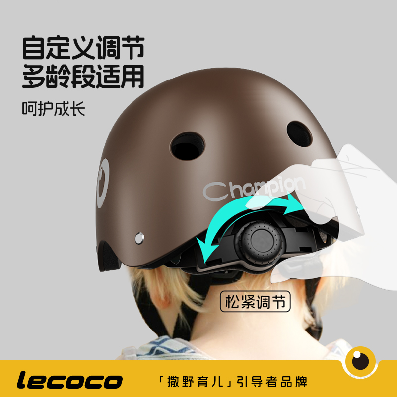 乐卡 竞技款儿童头盔护具套装 图片 4