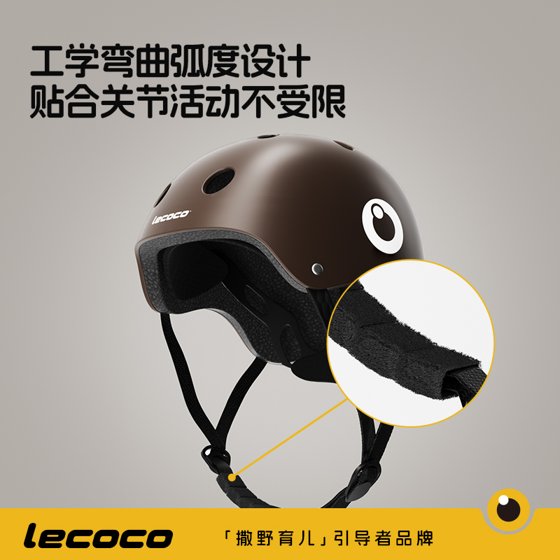 乐卡 竞技款儿童头盔护具套装 图片 3