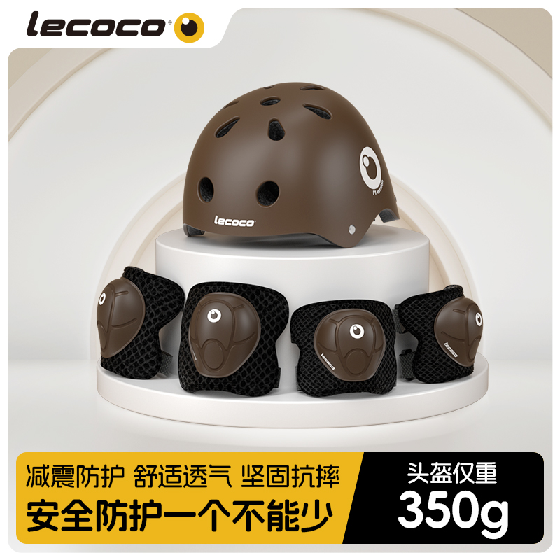 乐卡 竞技款儿童头盔护具套装 图片 1