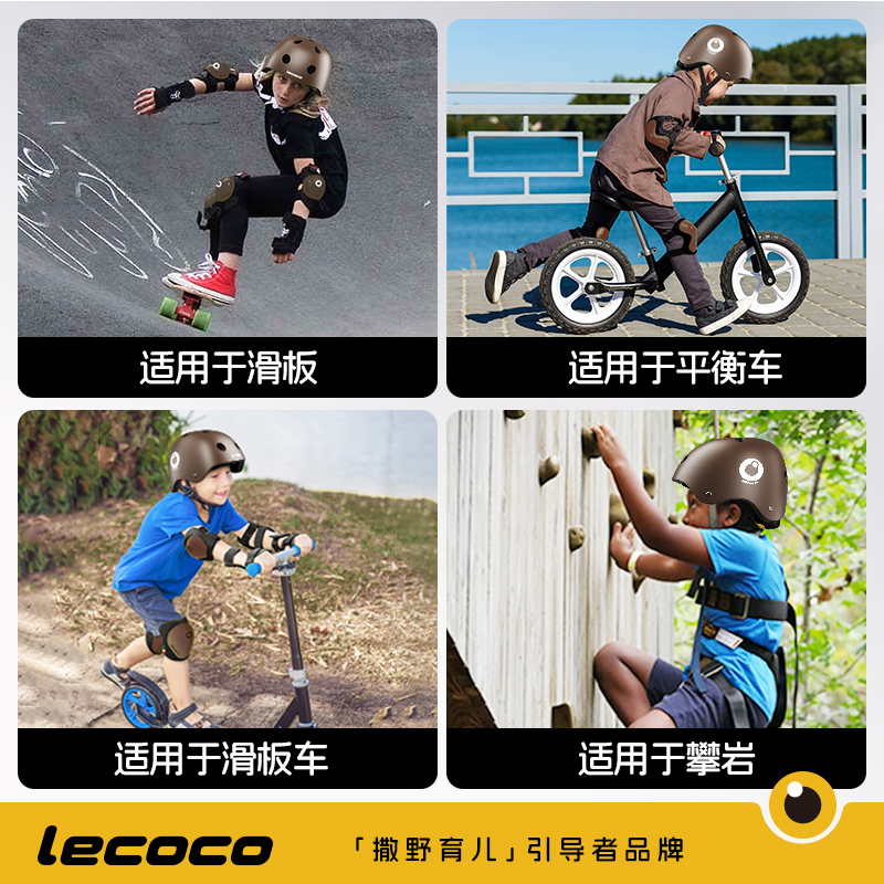 乐卡 竞技款儿童头盔护具套装 图片 5