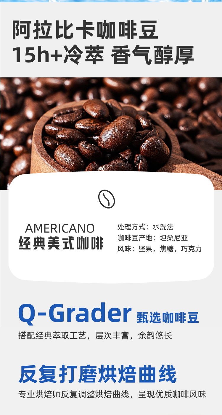 卡乐芙 冰袋咖啡 详情图 2