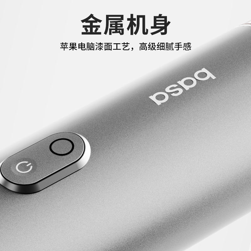 BASA M3 车载吸尘器 图片 2
