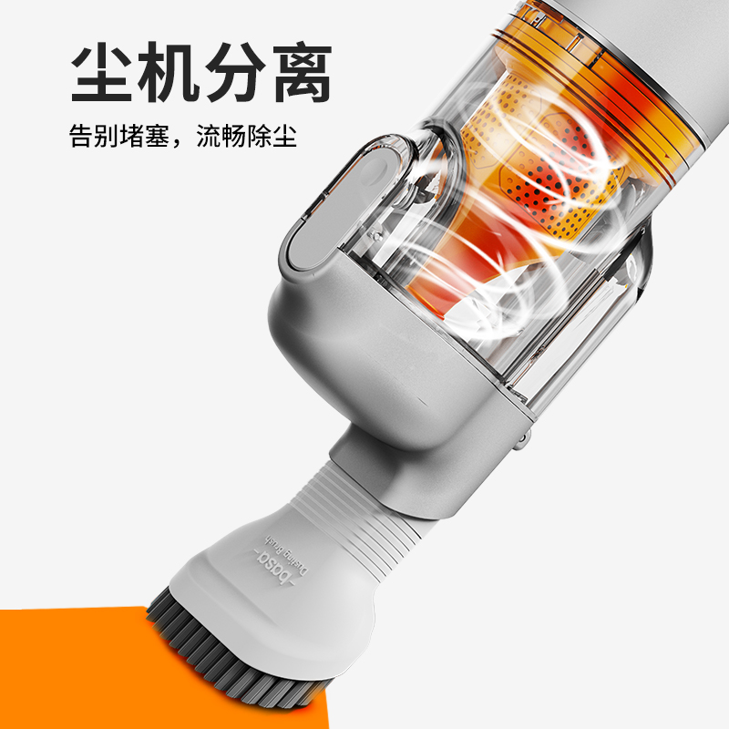 BASA M3 车载吸尘器 图片 3