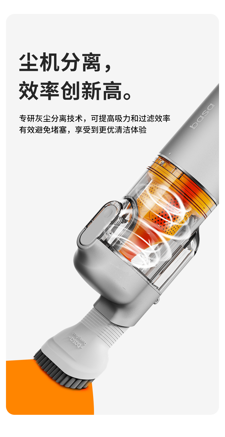 BASA M3 车载吸尘器 详情图 5