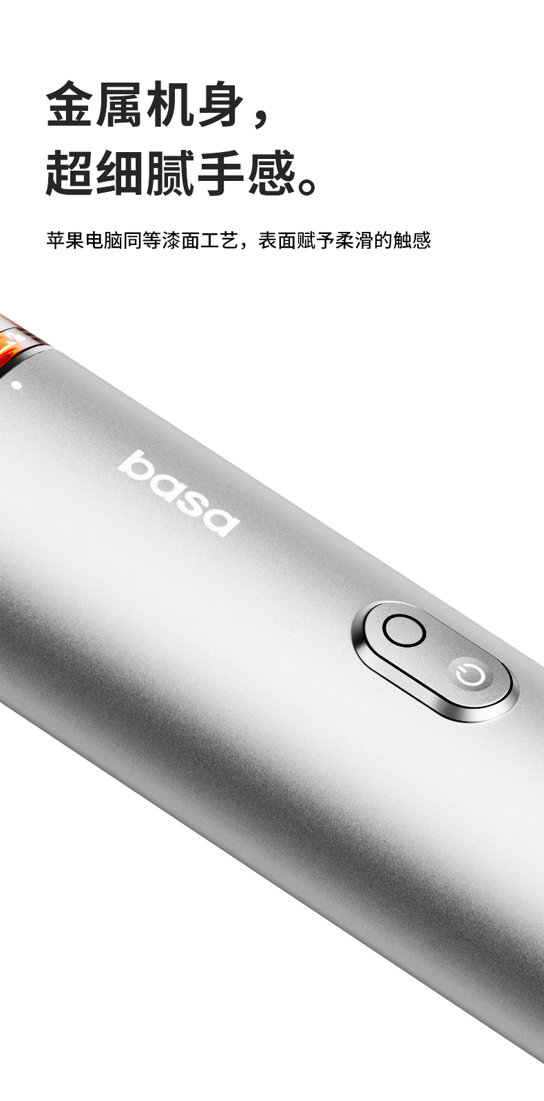 BASA M3 车载吸尘器 详情图 4