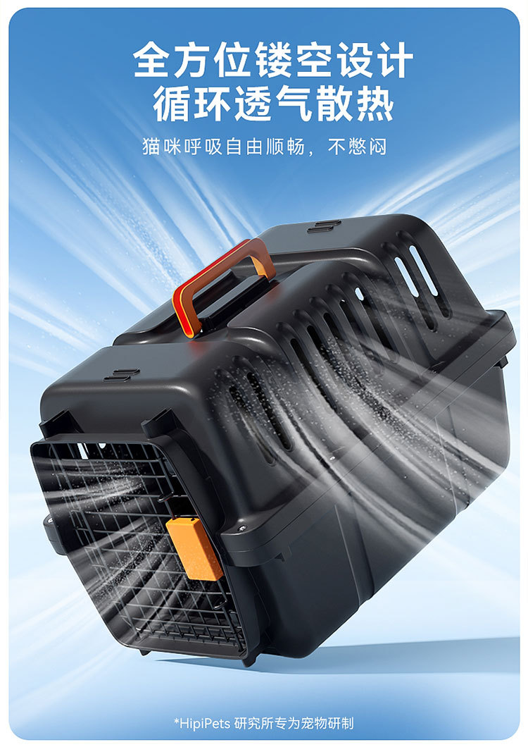 宠物航空箱 详情图 4
