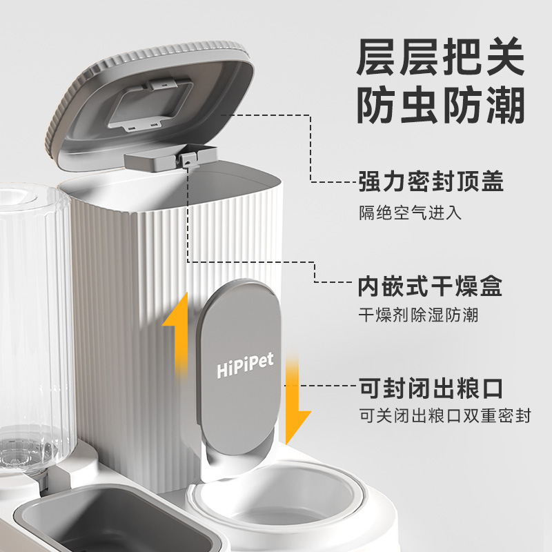 宠物自动喂食器 图片 4