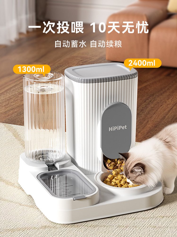 宠物自动喂食器 详情图 1