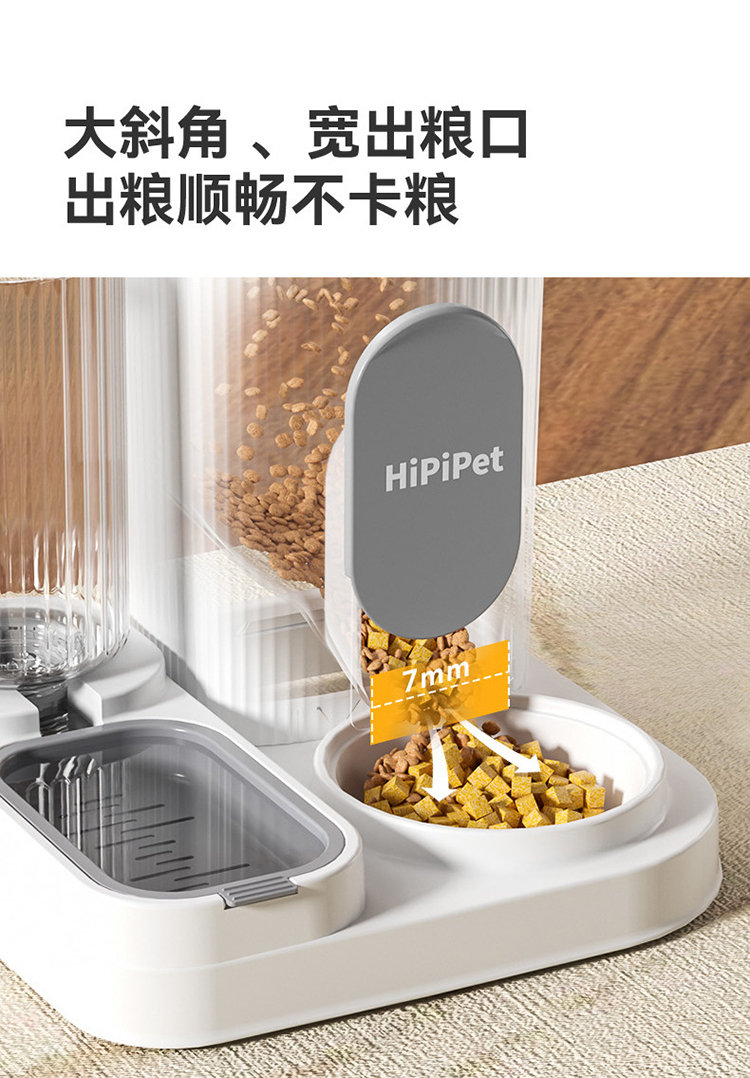 宠物自动喂食器 详情图 5