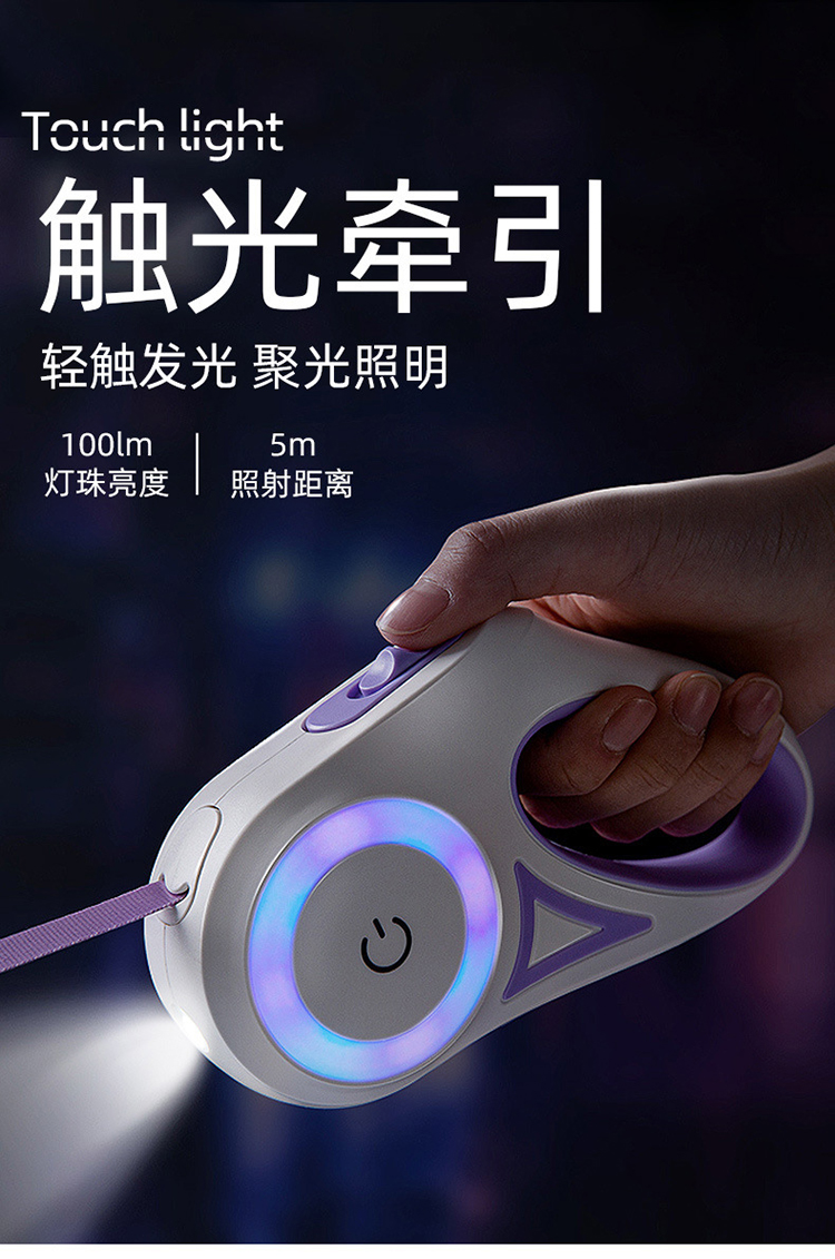 宠物安全绳 详情图 1