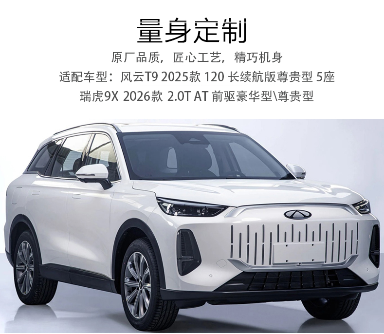 奇瑞行车记录仪（不含安装） 图片 1