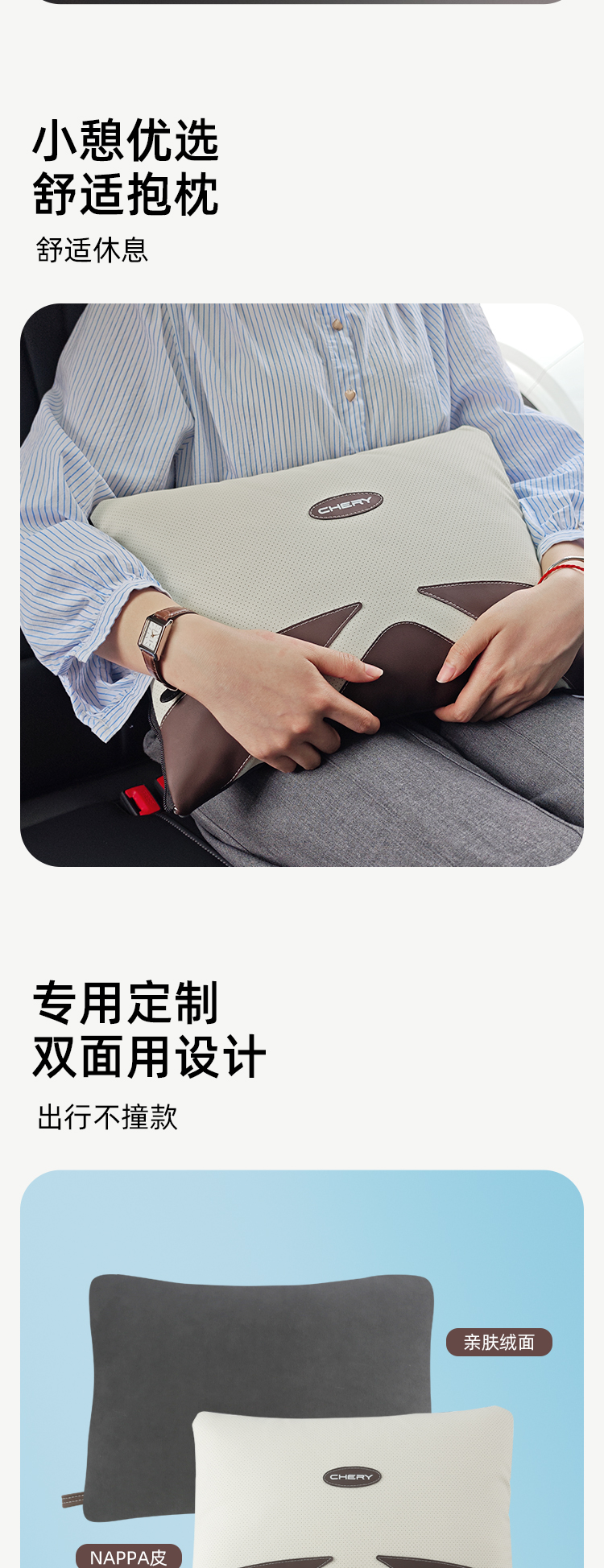 奇瑞定制腰靠抱枕抱被三合一 A款 详情图 4
