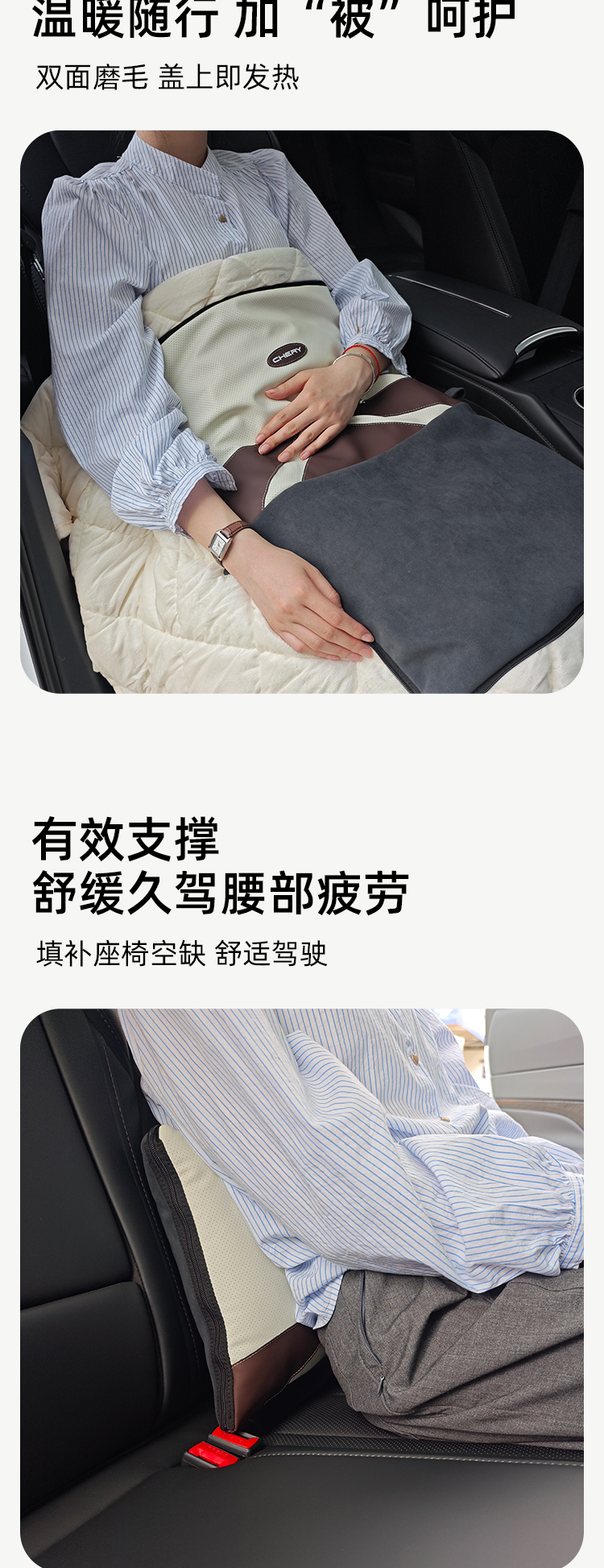 奇瑞定制腰靠抱枕抱被三合一 A款 详情图 3