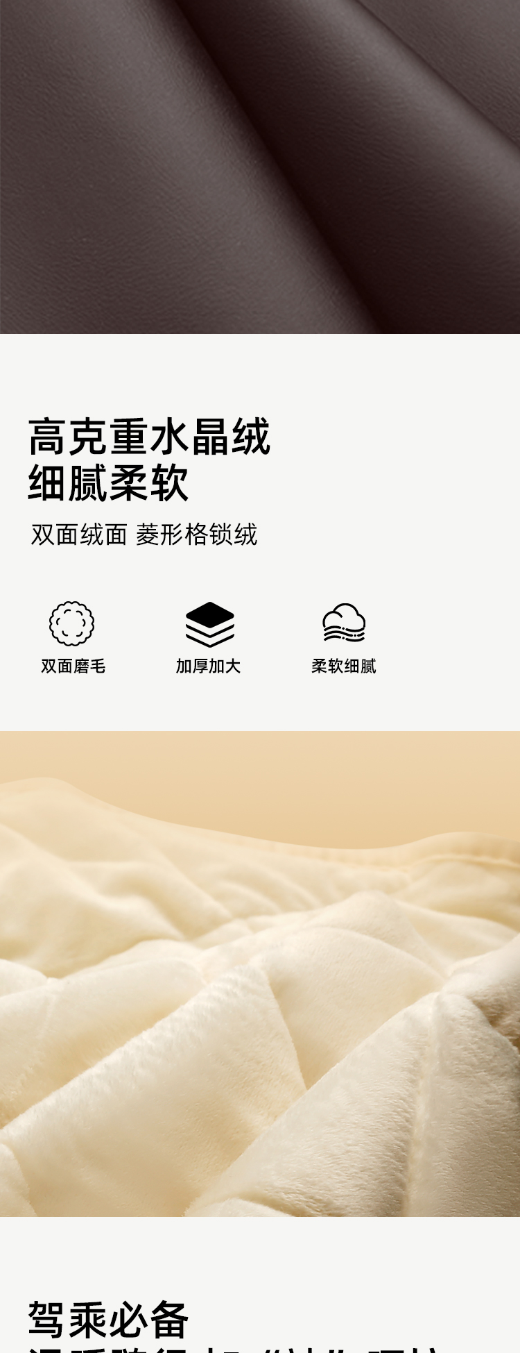 奇瑞定制腰靠抱枕抱被三合一 B款 详情图 2