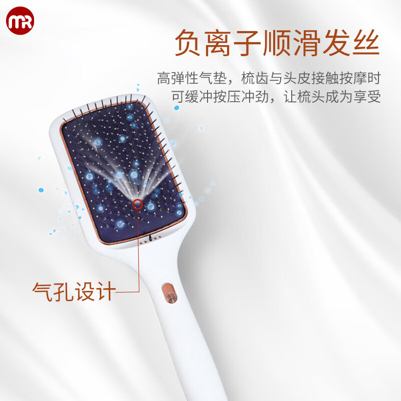 摩飞气垫按摩梳MR2136 图片 1