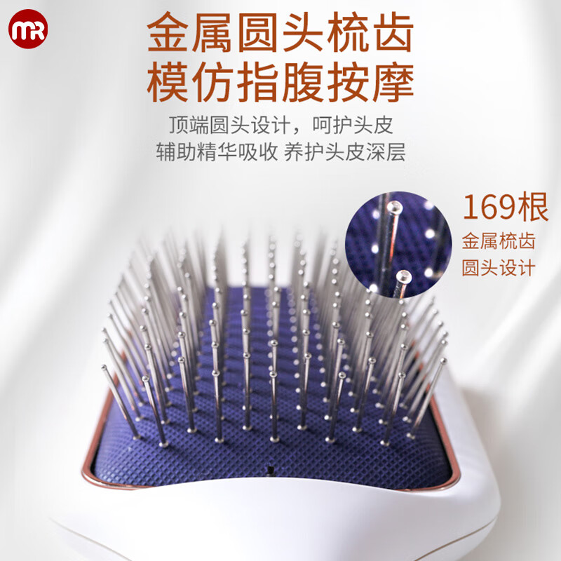 摩飞气垫按摩梳MR2136 图片 2