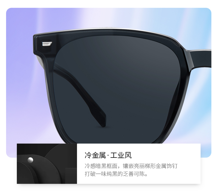 海俪恩 时尚方框墨镜 详情图 5