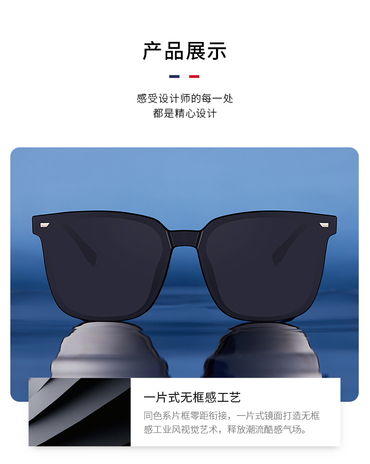 海俪恩 时尚方框墨镜 详情图 4