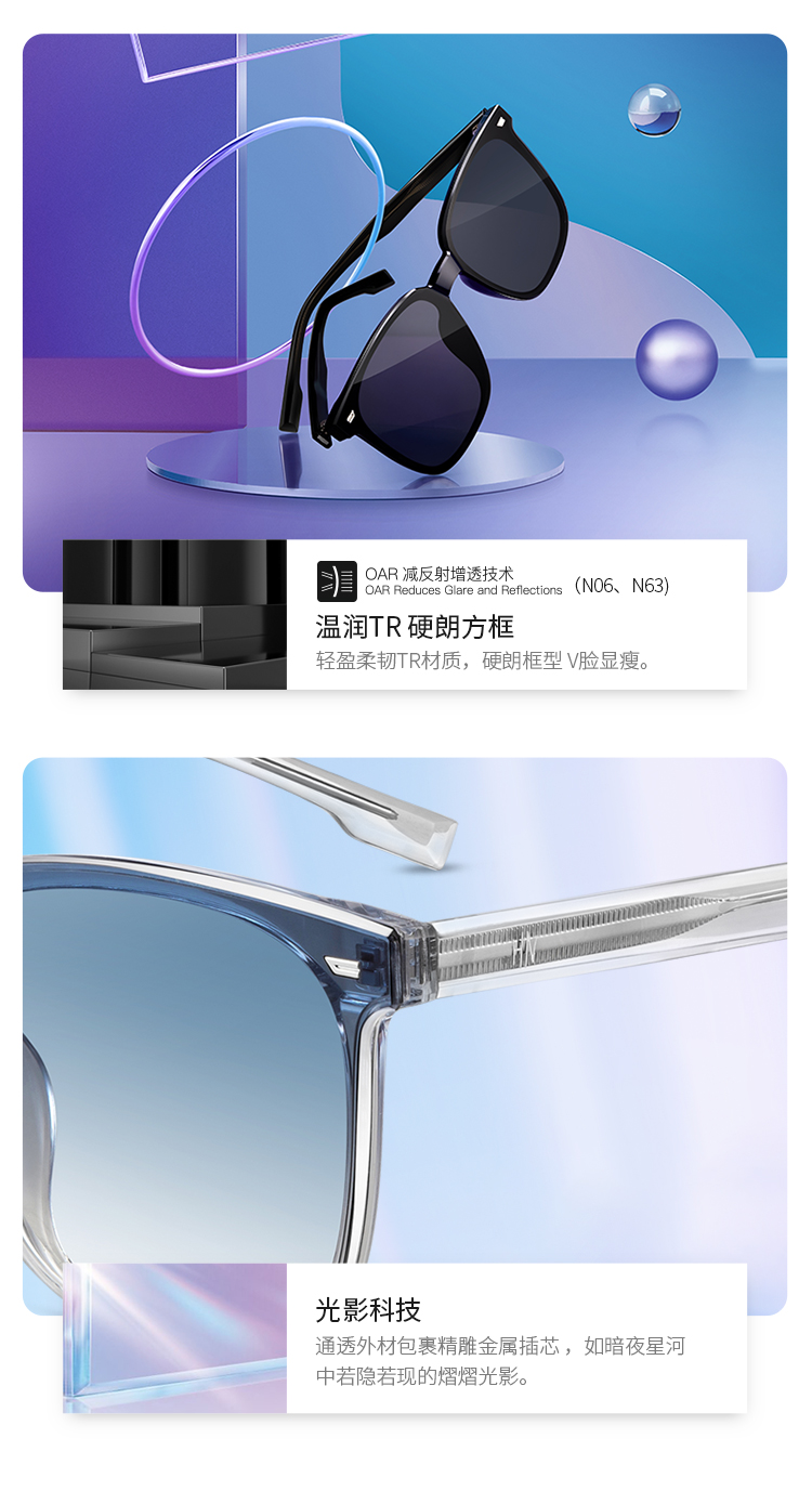 海俪恩 时尚方框墨镜 详情图 6