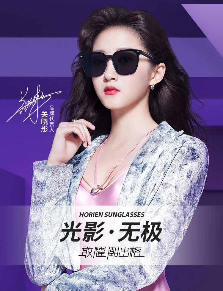 海俪恩 时尚方框墨镜 详情图 1