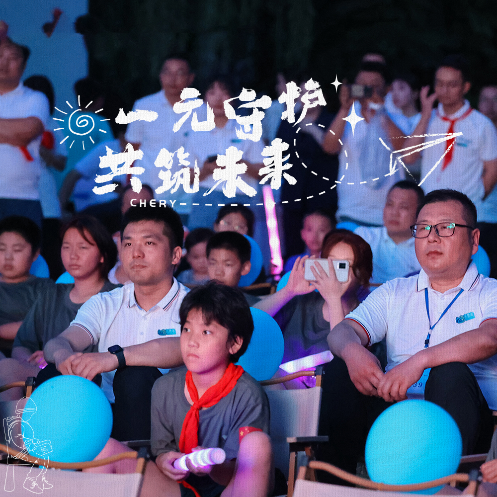 一元守护，共筑未来