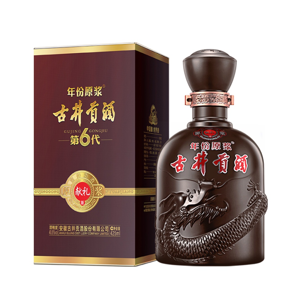 年份原浆（献礼）*4瓶 图片 2