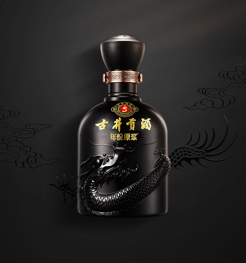 年份原浆（古5）*4瓶 详情图 4
