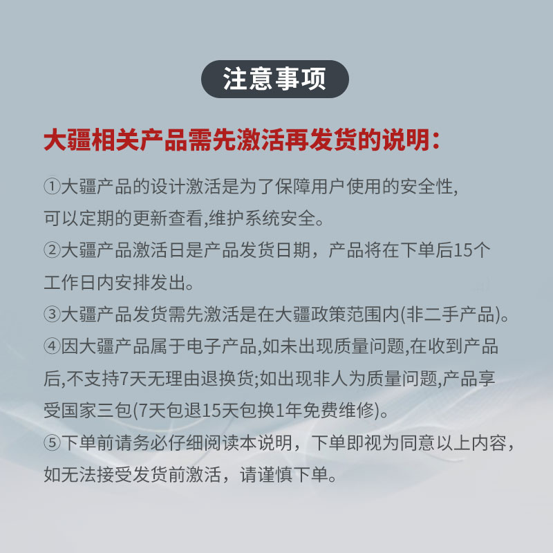 大疆 OSMO ACTION 5 PRO 标准套装 详情图 1