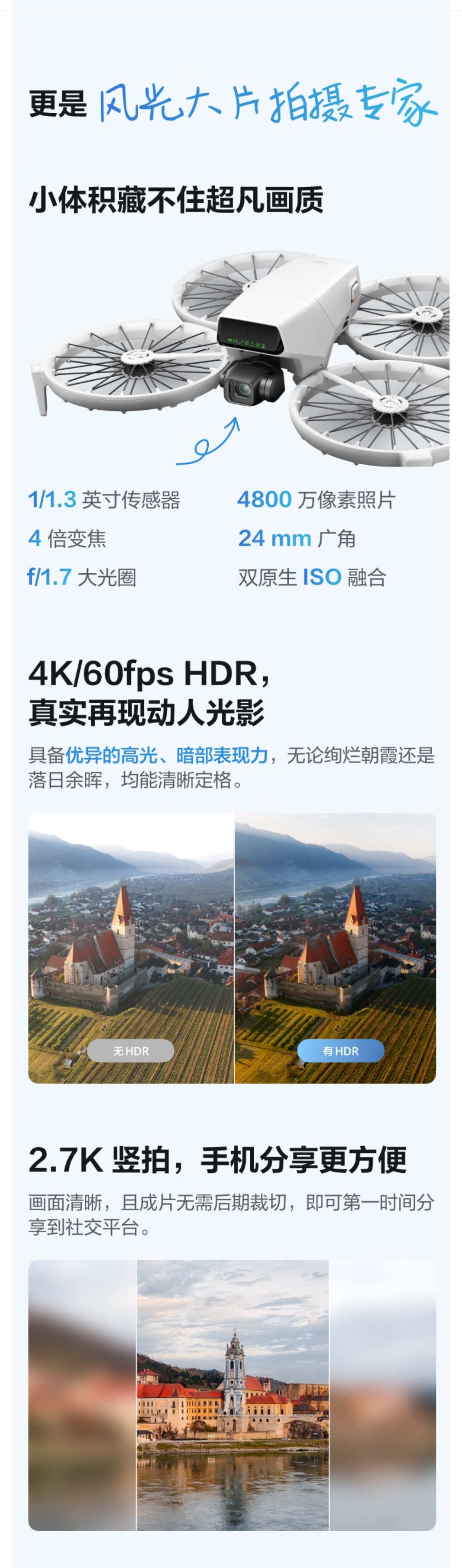 大疆 DJI FLIP 详情图 6