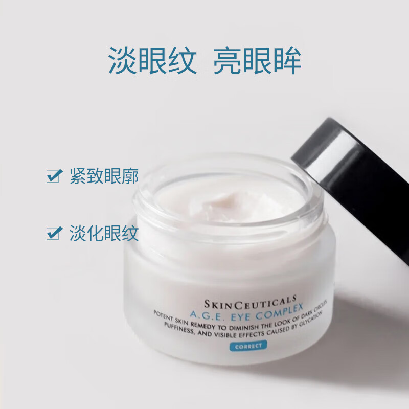 修丽可紧致塑颜眼霜（AGE眼霜15ML) 图片 1