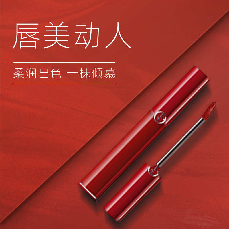 阿玛尼红管丝绒哑光唇釉 图片 2