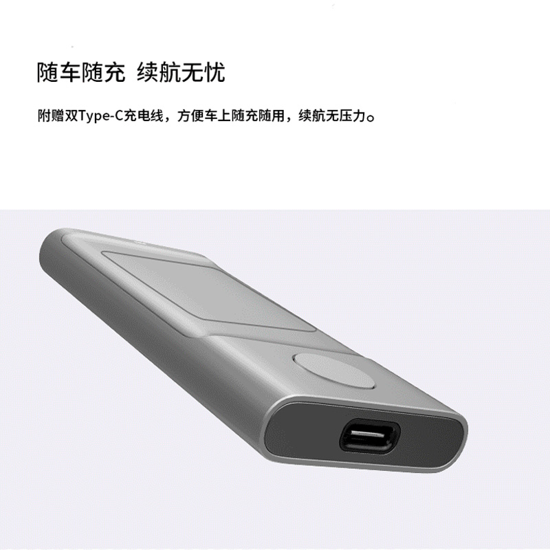 风云T11 吸顶屏遥控器 图片 3