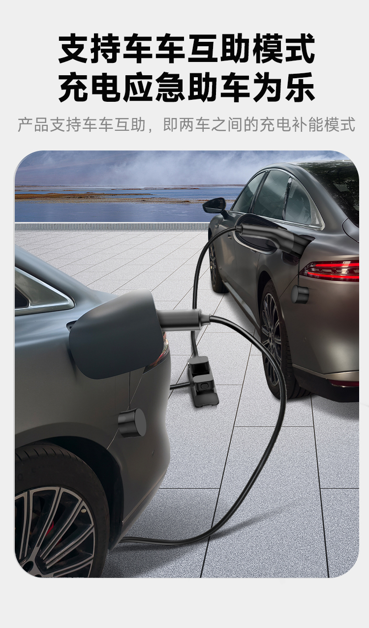 充放电一体枪 奇瑞风云款 详情图 6