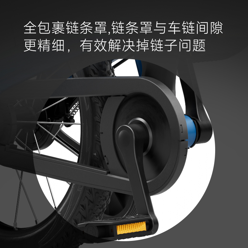 小米九号NINEBOT儿童自行车 16寸 图片 5