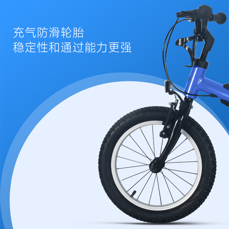 小米九号NINEBOT儿童自行车 16寸 图片 2